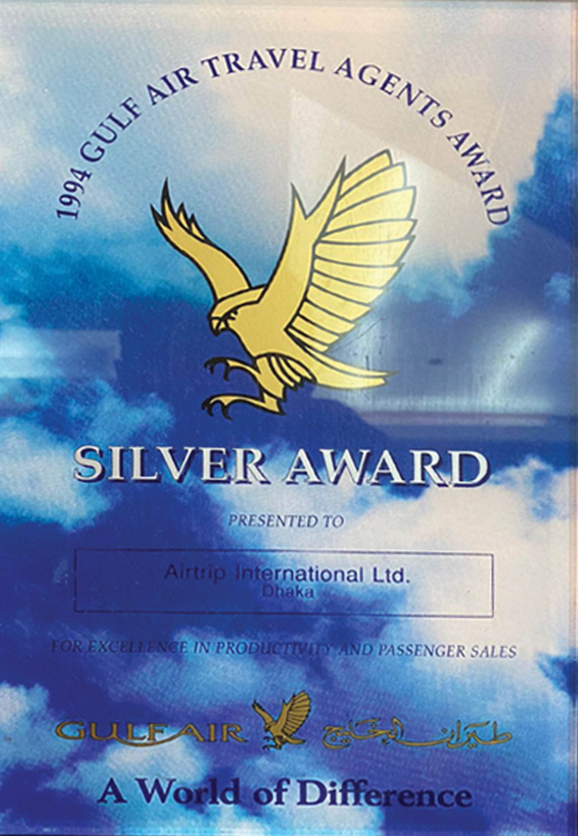 Gulf Air Silver Travel Agents Award